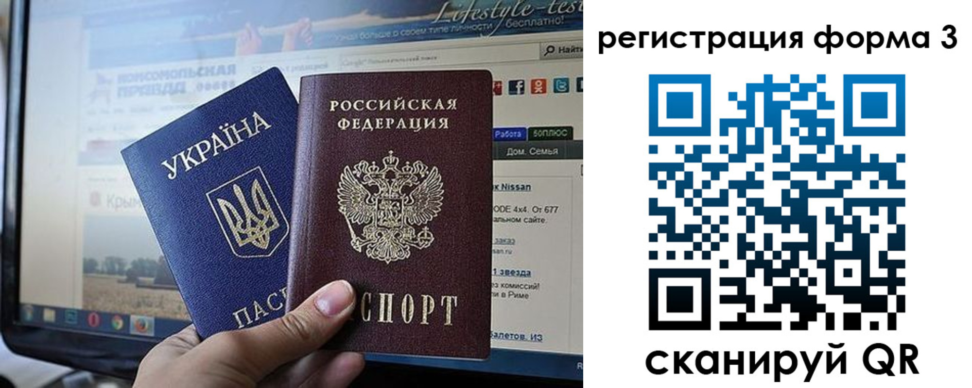форма 3 в Ставропольском крае