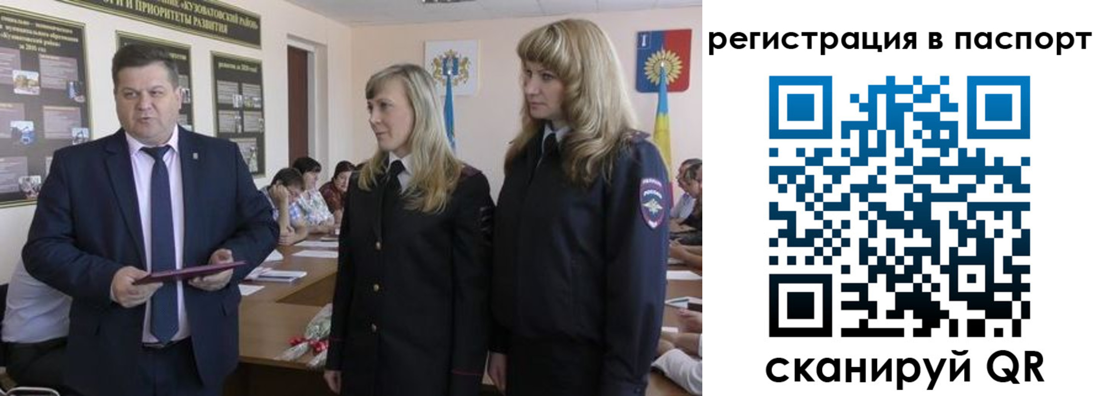 прописка поиск в Ставропольском крае