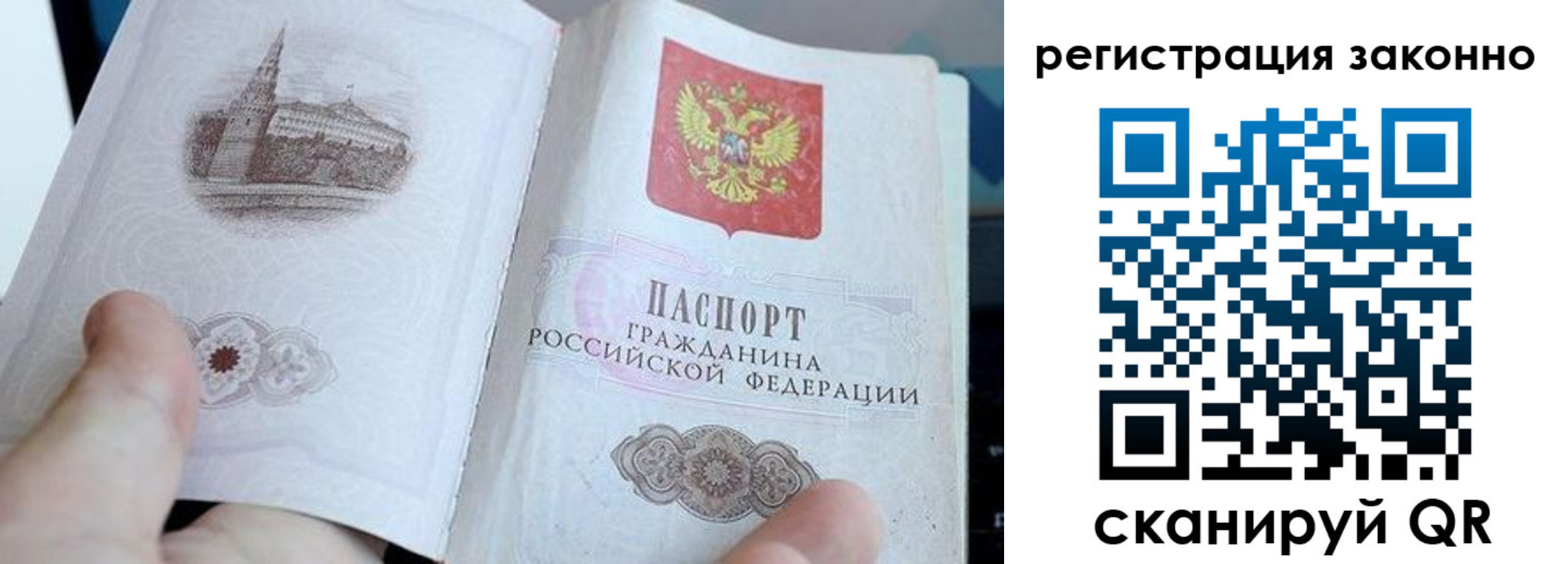 регистрация для дет. сада в Ставропольском крае