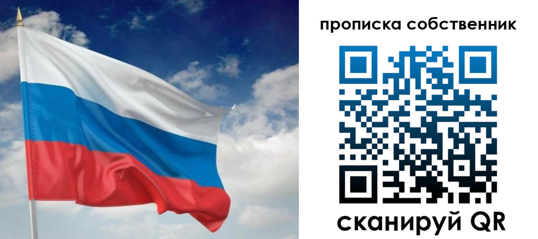временная регистрация адрес в Ставропольском крае