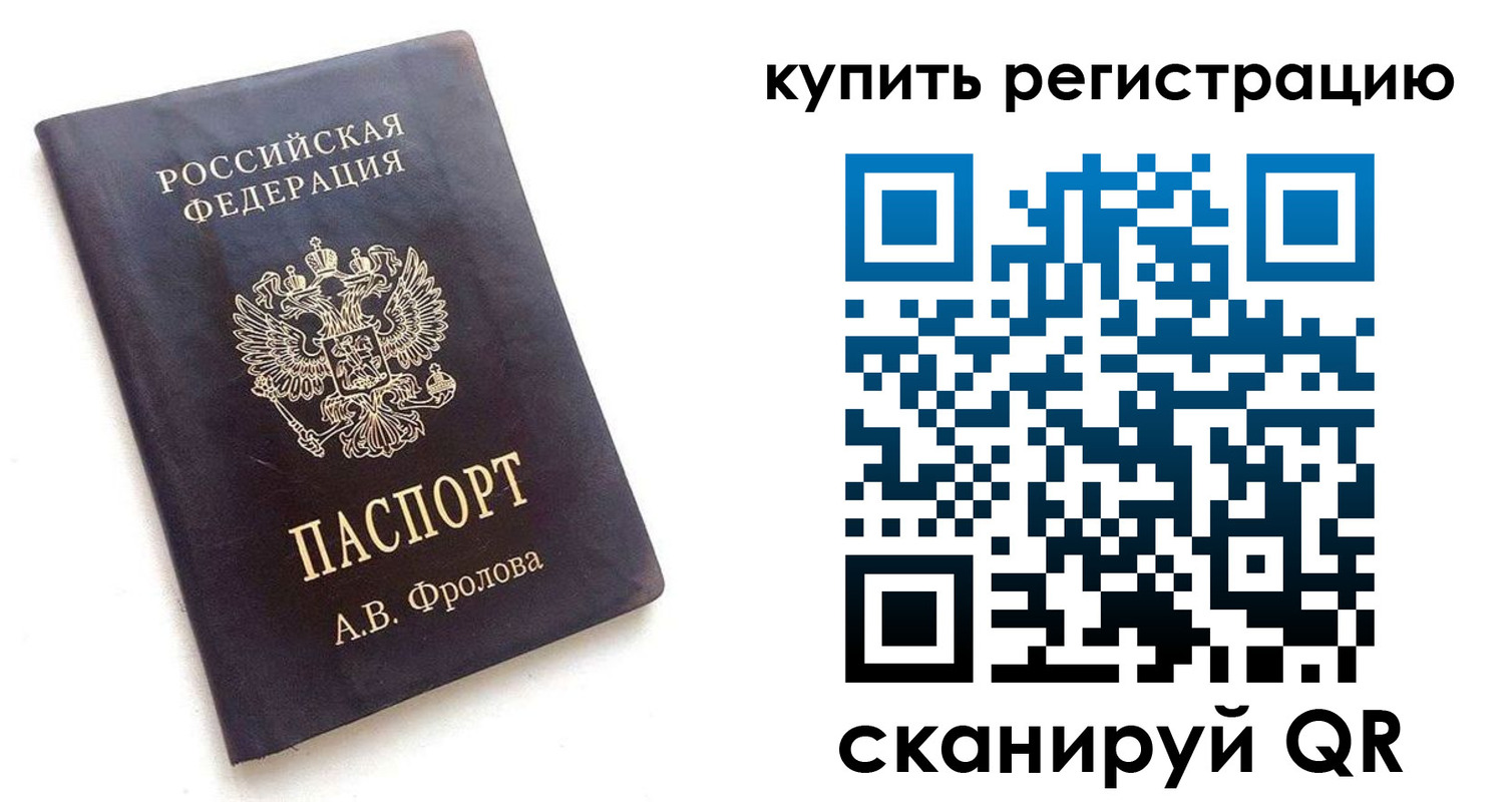 форма 3 в Ставропольском крае