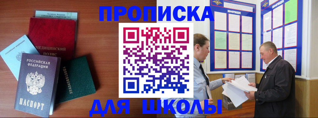 форма 3 в Ставропольском крае